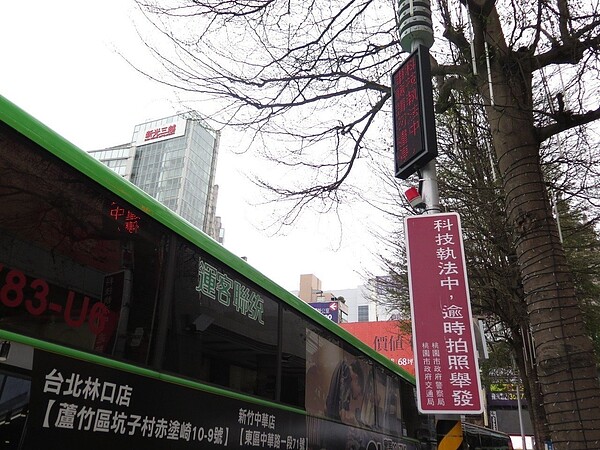 桃園市交通局在內壢與桃園火車站等重要交通節點設置違規智慧偵測系統,違規停車逾時就會拍照舉發。記者張裕珍/攝影