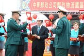 中華郵政新園區帶動桃園A7　未來供逾6,000工作機會