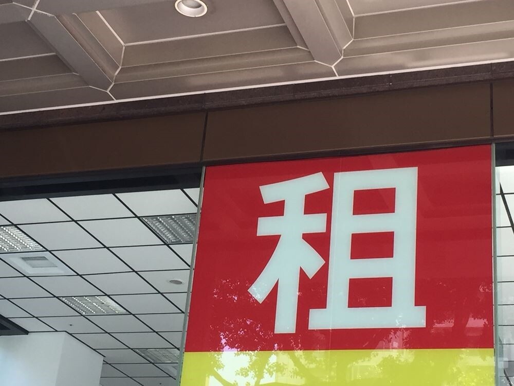 租屋 租金 店面 敦南商圈