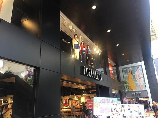 Forever 21位於忠孝敦化站的最後店面。（吳奕萱攝）