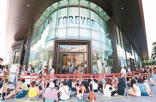 圖為Forever21 2015年進駐時情形。聯合報系資料照片