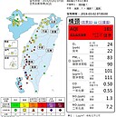 全台晴朗　吳德榮：中南部空氣品質不佳