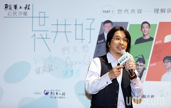 台大教授葉丙成。圖/聯合報資料照片