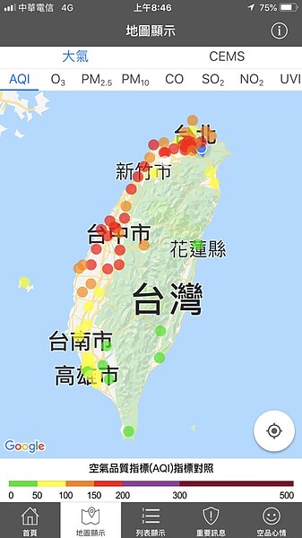 收假日變天! 鋒面通過全台有雨 。圖/氣象局提供