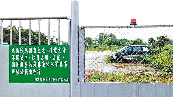 國有公用財產如有用途廢止、閒置、低度利用或不經濟使用等狀況，財政部得通知管理機關於限期內提出活化運用計畫。 圖／彭俊豪提供