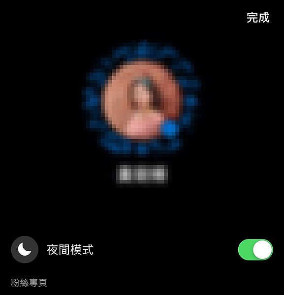 開啟夜間模式後，Messenger頁面就會變成全黑底色了。圖／手機截圖