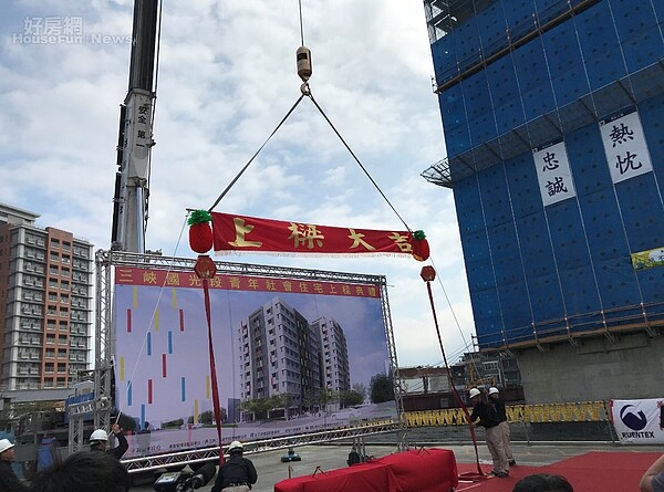 三峽國光段青年社宅,4日上午進行上樑典禮。李彥穎攝
