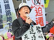 幼兒園長林金連　痛罵重劃會詐騙