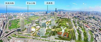台灣地政新局／高雄市／黃進雄：軍用地活化翻轉高雄產業