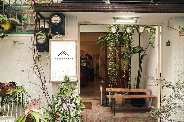 找好料 merci creme