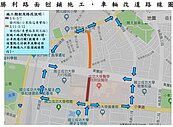 尖峰時間刨鋪道路　台南勝利路得繞道避壅塞
