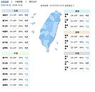 吳德榮：今天愈晚愈冷　玉山雪山明後天降雪機率高