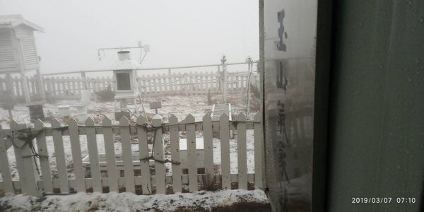 玉山今天凌晨二時下雪1個多小時，積雪1公分。圖／中央氣象局提供