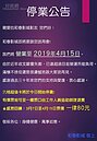 二輪戲院「和春」宣布歇業　高雄老影迷好不捨