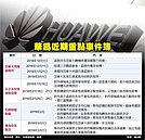 華為反擊　怒告美違憲