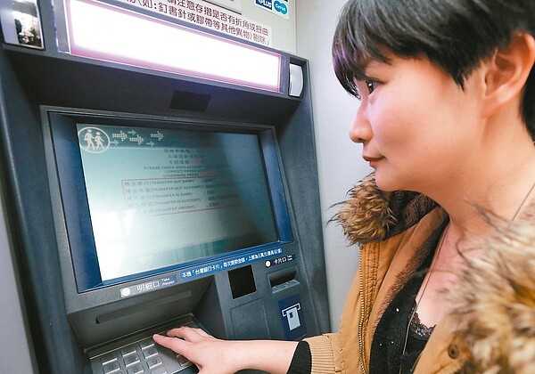 4月1日起銀行全面調降跨行轉帳交易手續費,方案服務項目限新台幣轉帳,以個人對個人為限。 圖/聯合報系資料照片