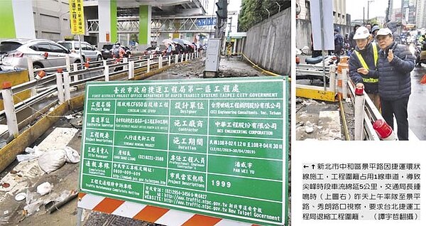 新北市中和區景平路因捷運環狀線施工,工程圍籬占用1線車道,導致尖峰時段車流綿延5公里,交通局長鍾鳴時(右圖右)昨天上午率隊至景平路、秀朗路口視察,要求台北捷運工程局退縮工程圍籬。(譚宇哲翻攝)