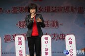 女力串聯慶祝婦女節　饒慶鈴允落實托育政策減輕婦女壓力
