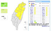氣象局：全台12縣市大雨特報　山區慎防落石