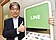 2,100萬用戶當靠山　LINE Bank 拚當全民銀行