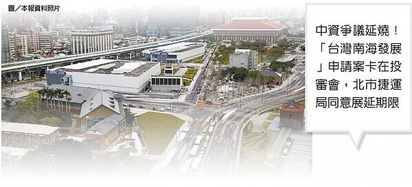 台北雙子星簽約 將延至4月