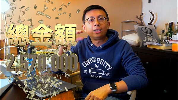 任台北市議員呱吉(邱威傑)大方公布市議員的收支細項,坦言當議員沒有大眾想像中好賺。圖截自臉書粉絲專頁