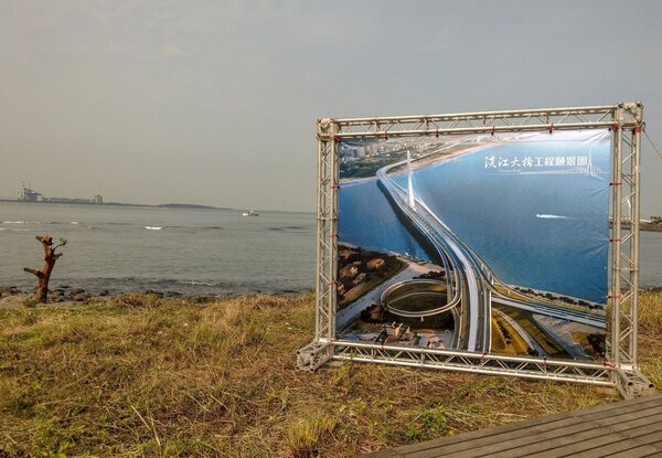 淡江大橋第3標動土典禮上午在淡水工地舉行，預計5年後完工。記者鄭超文／攝影