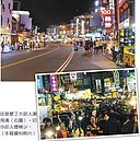 洗刷高物價污名　墾丁福華開平價牛肉麵店