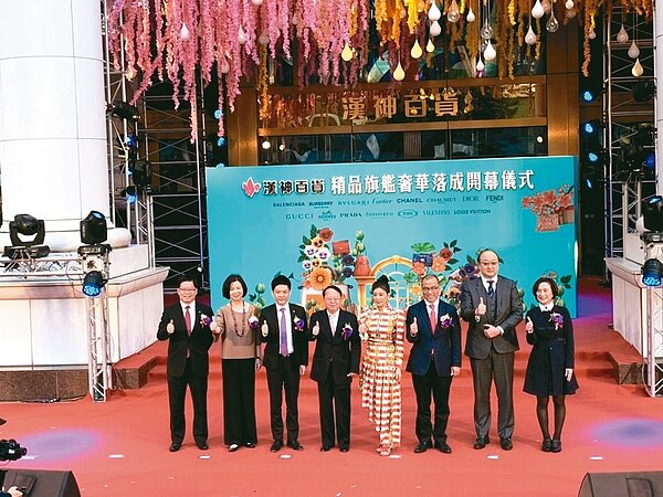 漢神百貨昨日精品改裝開幕,集團創辦人侯西峰(左四),邀請高雄市副市長葉匡時(右三)出席。 記者林政鋒/攝影