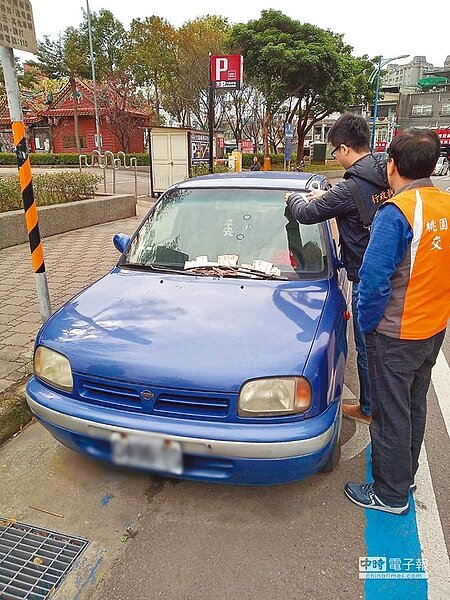 交通局15日透過即時通報系統,發現張姓車主的愛車欠下33張、共1萬1195元停車費,明明沒有身障身分,卻占用陽明公園旁的身障停車格,立即通知桃園執行分署前往扣車。(蔡依珍翻攝)