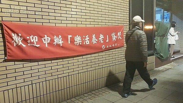 以房養老。(段佩宜攝)