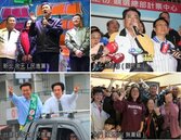 四席立委補選　看新北、台南、彰化、金門當選名單
