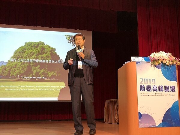 國家衛生研究院癌症研究所長陳立宗指出,上消化道癌因發生率相對較低,導致政府對該癌症的藥物核准及篩檢計畫之保健投資也較少,使上消化道癌發生率持平甚至增加,存活率也低,患者更是「用藥孤兒」。圖/高醫提供