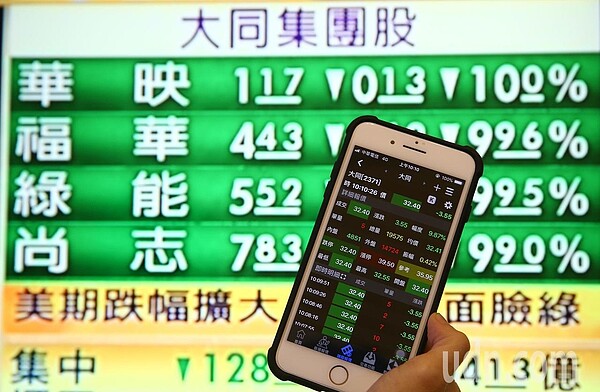 華映在這次立法委員補選前夕突然宣布裁員2500人,股價幾乎天天跌停板。本報資料照片