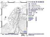 17日晚間8:44宜蘭地震　規模4.1