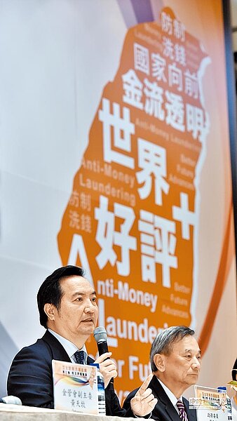 APG(亞太洗錢防制組織)評鑑團人員今將來台與我國各部會舉行面對面會議,就初評報告疑慮給予最後「補考」機會。(中國時報資料照)