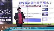 好房網TV／漏水、爐渣屋好黑心　Sway點名這些...