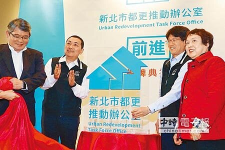新北市都更推動辦公室18日揭牌,侯友宜也要求市府同仁捲起袖子、卸下領帶,出門打仗了。(葉德正攝)