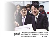 賴清德參選總統　盼與韓國瑜君子之爭