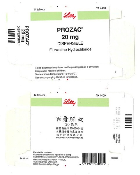 不堪藥價被砍到只剩1.96元,百憂解將於4月退出台灣市場。圖/食藥署提供