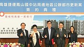 副市長說話了／鳳山國中都更案行政程序縮短一半