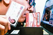 數位身分證2020年10月換發　研擬取消性別、國旗