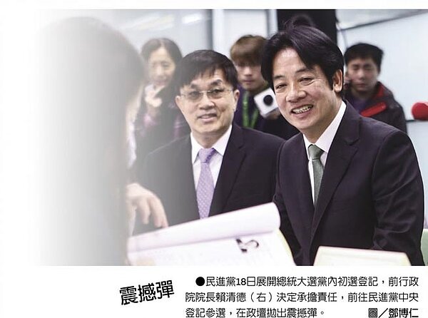 民進黨18日展開總統大選黨內初選登記,前行政院院長賴清德(右)決定承擔責任,前往民進黨中央登記參選,在政壇拋出震撼彈。圖/鄧博仁