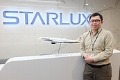 星宇首航張國煒親自開「航空公司老闆親自檢查飛機」