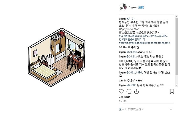 小戶型的居家配置圖3。(圖/擷取自0.gan Instagram)