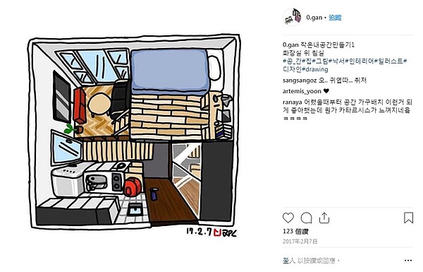 小戶型的居家配置圖5。(圖/擷取自0.gan Instagram)