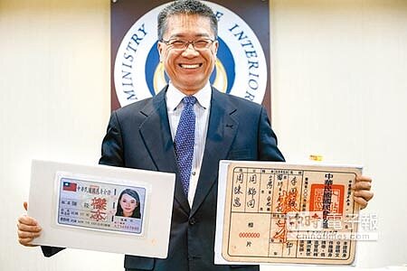 內政部長徐國勇表示,目前身分證最終版本未出爐,都還在討論中。(鄧博仁攝)