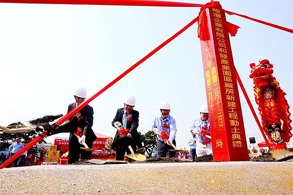 帷幕翹楚「峻灃」位於和發產業園區的新廠19日動土,期待形塑完整帷幕產業鏈。(柯宗緯翻攝)