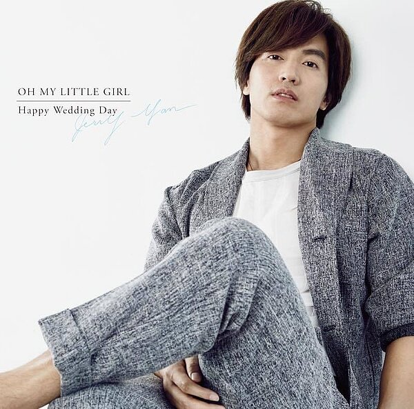 言承旭。圖/摘自臉書