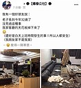 快點逃離海砂屋　被天花板砸不死也剩半條命